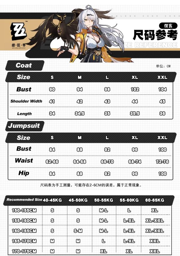 Zenless Zone Zero Yi Xuan Cosplay Costume