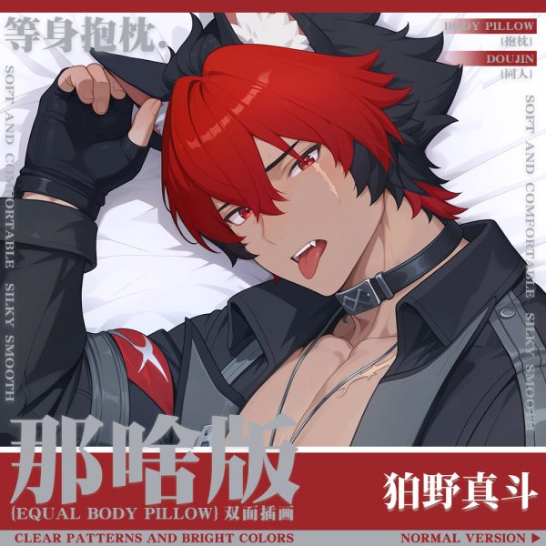 Zenless Zone Zero Komano Manato Dakimakura Cover