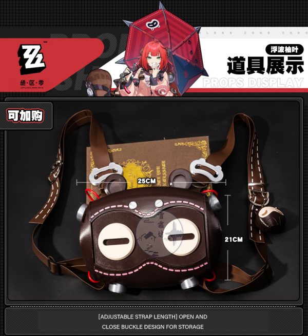Zenless Zone Zero Ukinami Yuzuha Cosplay Raccoon Plush Doll Backpack Prop Bag