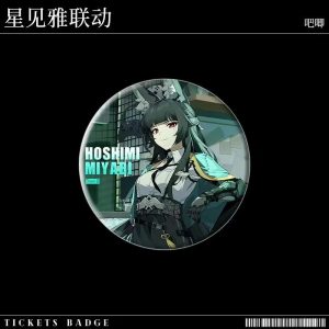 ZZZ x Razer H.S.O.S.6 Hoshimi Miyabi Laser Ticket and Badge Set ( Unofficial )