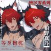 Zenless Zone Zero Komano Manato Dakimakura Cover