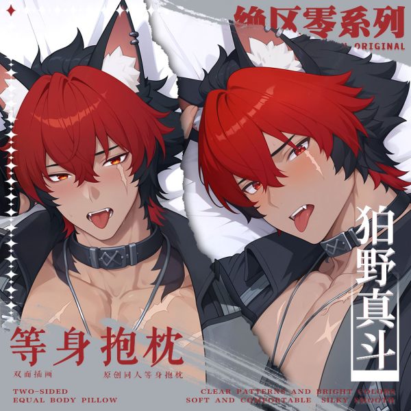 Zenless Zone Zero Komano Manato Dakimakura Cover