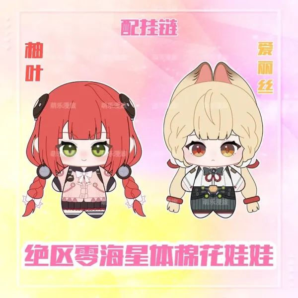 Zenless Zone Zero 10cm Ukinami Yuzuha, Alice Thymefield Plushies ZZZ Mini Plush Toys [PRE-ORDER]