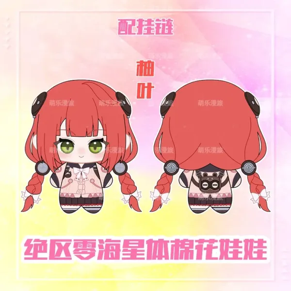 Zenless Zone Zero 10cm Ukinami Yuzuha, Alice Thymefield Plushies ZZZ Mini Plush Toys [PRE-ORDER]