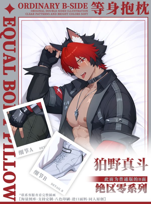 Zenless Zone Zero Komano Manato Dakimakura Cover