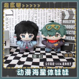 Zenless Zone Zero ZZZ Lighter, Jane Doe Anime 12CM Plush Doll Pendant Keychain Plushie