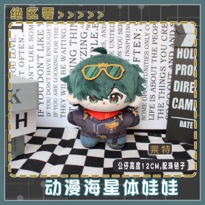 Zenless Zone Zero ZZZ Lighter, Jane Doe Anime 12CM Plush Doll Pendant Keychain Plushie