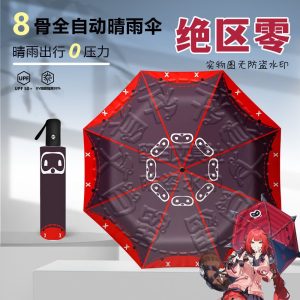 Zenless Zone Zero Ukinami Yuzuha Umbrella ZZZ Character Retractable Umbrella