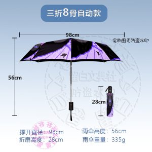 Zenless Zone Zero Vivian Umbrella ZZZ Character Retractable Umbrella