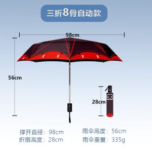 Zenless Zone Zero Ukinami Yuzuha Umbrella ZZZ Character Retractable Umbrella