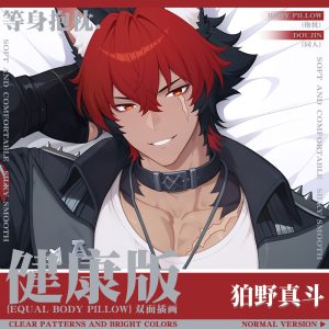 Zenless Zone Zero Komano Manato Dakimakura Cover