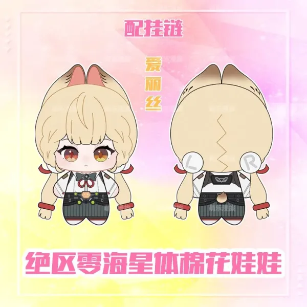 Zenless Zone Zero 10cm Ukinami Yuzuha, Alice Thymefield Plushies ZZZ Mini Plush Toys [PRE-ORDER]
