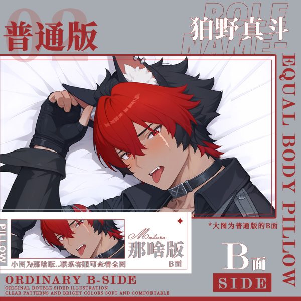 Zenless Zone Zero Komano Manato Dakimakura Cover