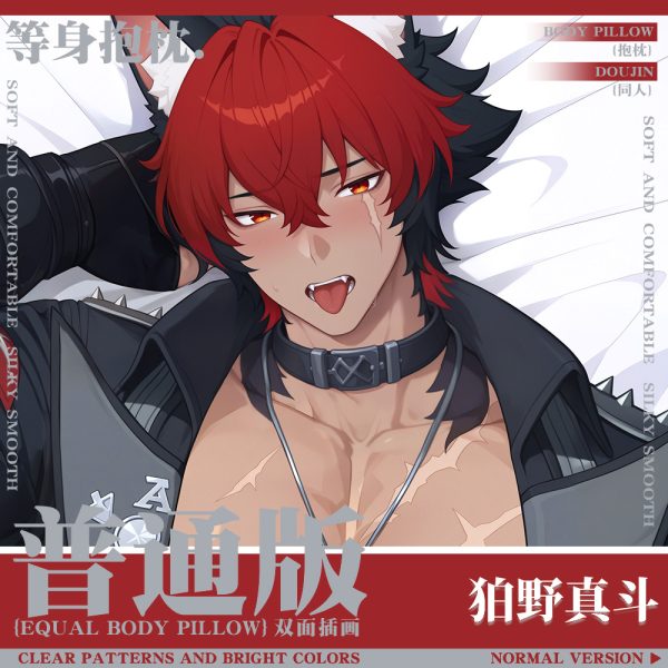 Zenless Zone Zero Komano Manato Dakimakura Cover