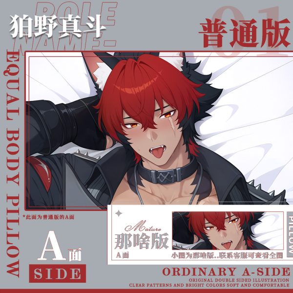 Zenless Zone Zero Komano Manato Dakimakura Cover