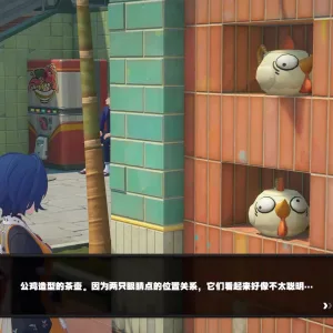 Zenless Zone Zero Ceramic Tea Bowl with Chicken Pot