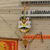 Zenless Zone Zero 3D Printed Bangboo Lion Dance Desktop Pendant