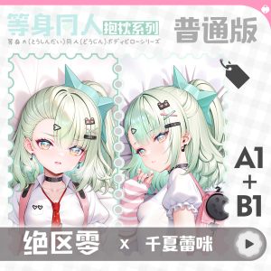 Zenless Zone Zero Angels of Delusion Anime Girl Dakimakura Hugging Body Pillow Case