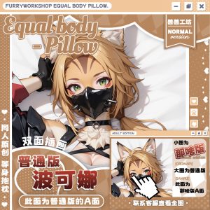 Zenless Zone Zero Pulchra Fellini Anime Girl Dakimakura Hugging Body Pillow Case