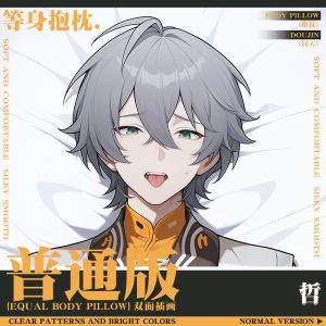 Zenless Zone Zero Wise Anime Boy Dakimakura Hugging Body Pillow Case