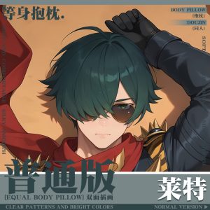 Zenless Zone Zero Lighter Anime Boy Dakimakura Hugging Body Pillow Case