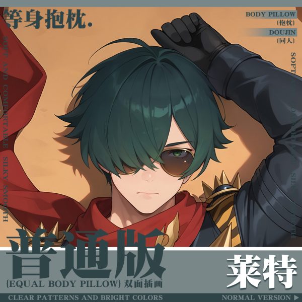 Zenless Zone Zero Lighter Anime Boy Dakimakura Hugging Body Pillow Case