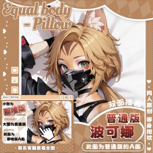 Zenless Zone Zero Pulchra Fellini Anime Girl Dakimakura Hugging Body Pillow Case