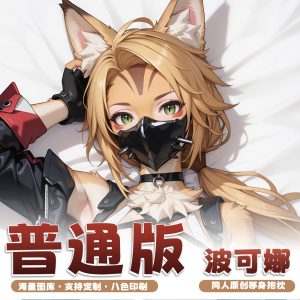 Zenless Zone Zero Pulchra Fellini Anime Girl Dakimakura Hugging Body Pillow Case