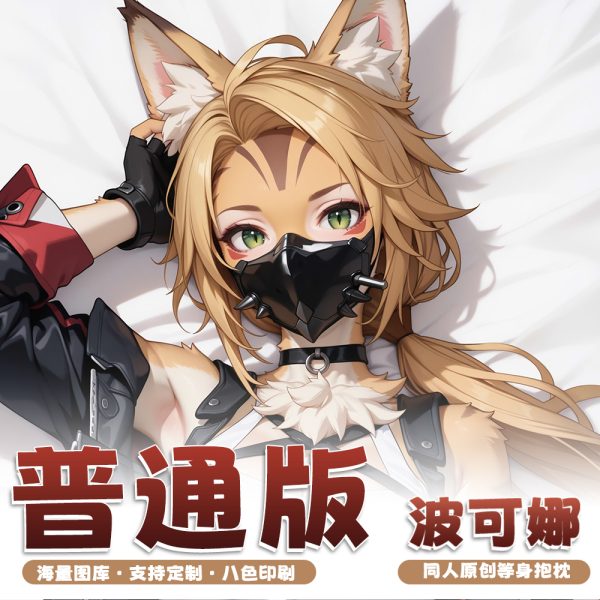 Zenless Zone Zero Pulchra Fellini Anime Girl Dakimakura Hugging Body Pillow Case