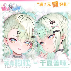 Zenless Zone Zero Angels of Delusion Anime Girl Dakimakura Hugging Body Pillow Case