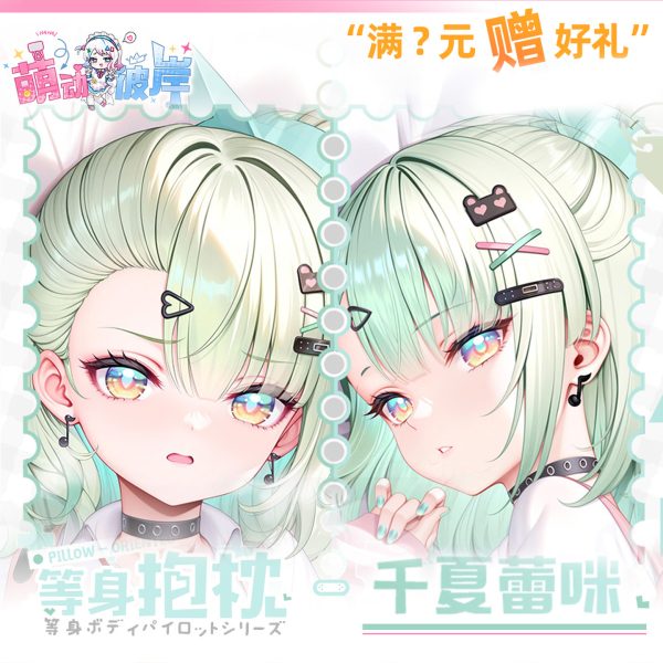 Zenless Zone Zero Angels of Delusion Anime Girl Dakimakura Hugging Body Pillow Case