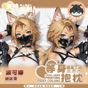 Zenless Zone Zero Pulchra Fellini Anime Girl Dakimakura Hugging Body Pillow Case