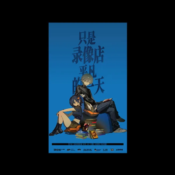 Zenless Zone Zero Random Play Videotape Poster Vol. 3 (Nov 2025) | Zenlesszonezero.toys