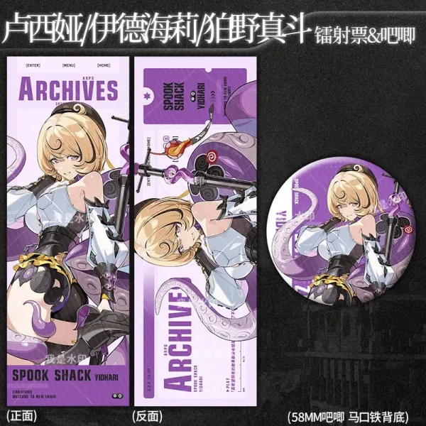 Zenless Zone Zero Yidhari, Manato, Lucia Laser Ticket and Badge