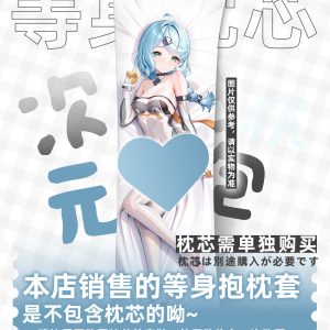 Zenless Zone Zero Seed Dakimakura Cover