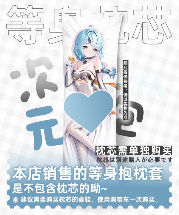 Zenless Zone Zero Seed Dakimakura Cover