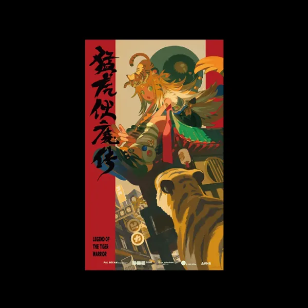 Zenless Zone Zero Random Play Videotape Poster Vol. 4 (Nov 2025) | Zenlesszonezero.toys