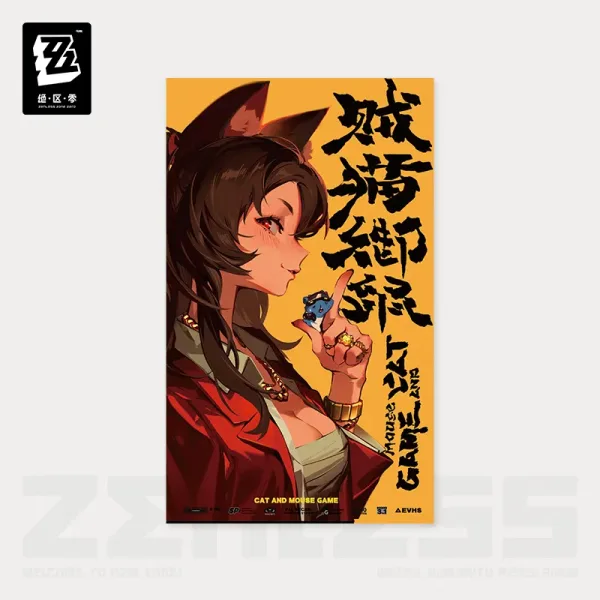 Zenless Zone Zero Random Play Videotape Poster Vol. 3 (Nov 2025) | Zenlesszonezero.toys