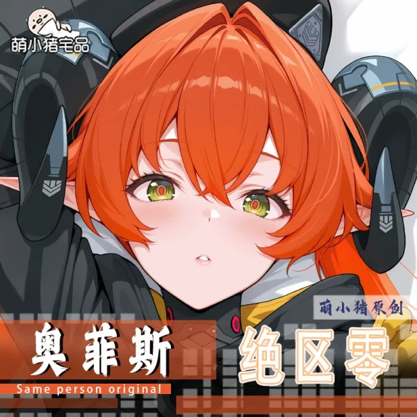 Zenless Zone Zero Orphie Dakimakura Cover