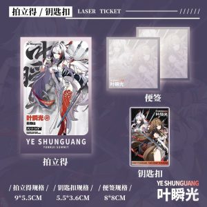 Zero Zone Zero Ye Shun­guang Laser Ticket, Badge Full Set