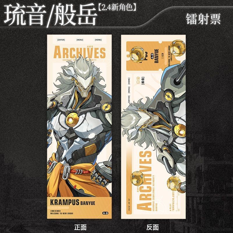 Zero Zone Zero Dialyn, Banyue Laser Ticket Set