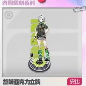 2025 Zenless Zone Zero FES 3Z Studio Offline Event Official Game Merchandise [Official Merchandise]