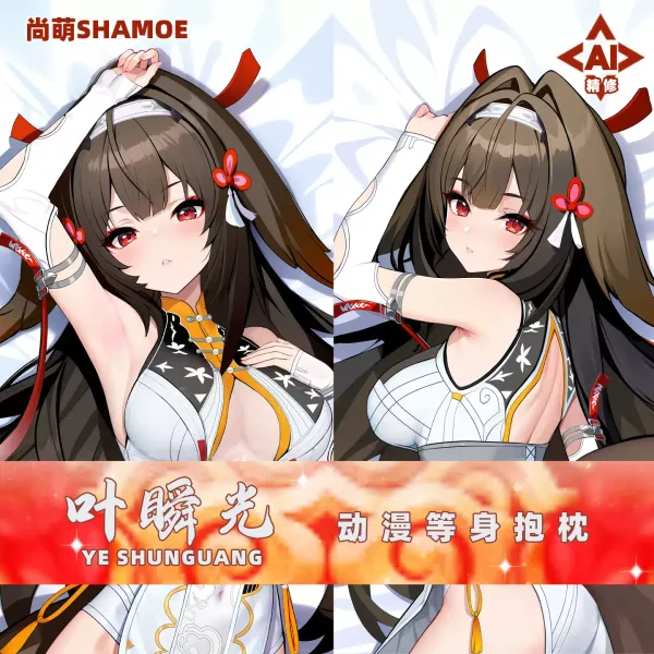 Zenless Zone Zero Ye Shun­guang Dakimakura Body Pillow | Zenlesszonezero.toys