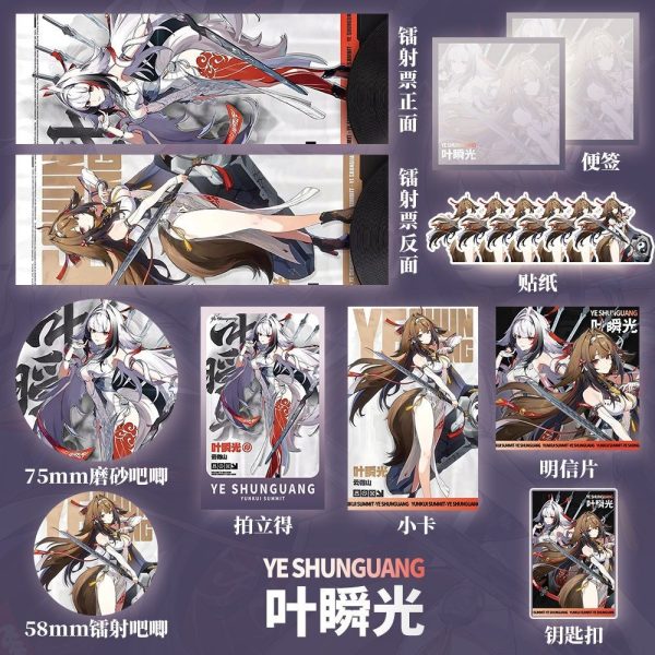 Zero Zone Zero Ye Shunguang Laser Ticket, Badge Full Set
