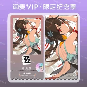 Zero Zone Zero Ye Shun­guang Laser Ticket