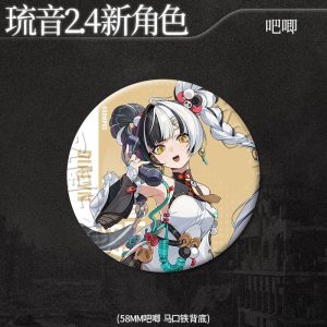 Zero Zone Zero Dialyn, Banyue Laser Ticket Set