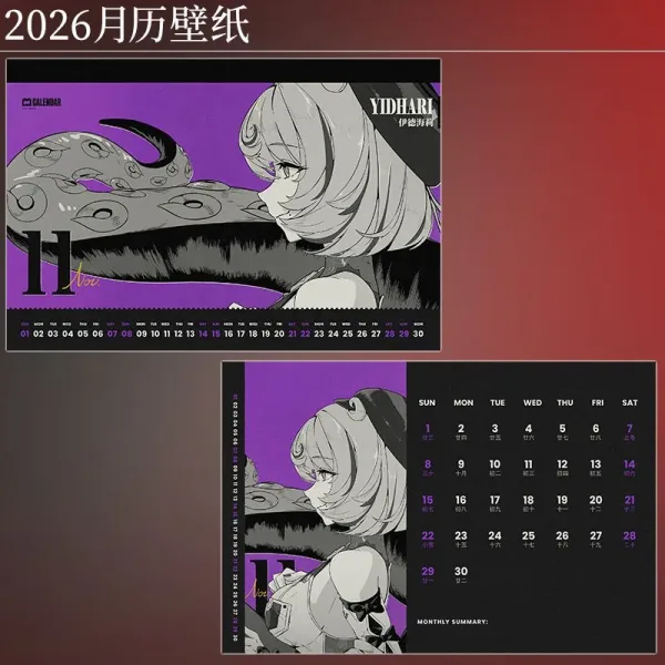 2026 Zenless Zone Zero Character Calendar Room Desktop Decoration Gifts