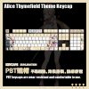 Zenless Zone Zero Toys Alice Thymefield Keycap Game Character & Alice Thymefield Display Keyboard ZZZ 108 Keycap
