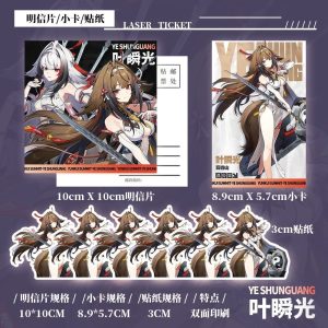 Zero Zone Zero Ye Shun­guang Laser Ticket, Badge Full Set