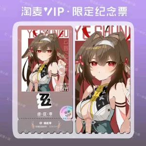 Zero Zone Zero Ye Shun­guang Laser Ticket